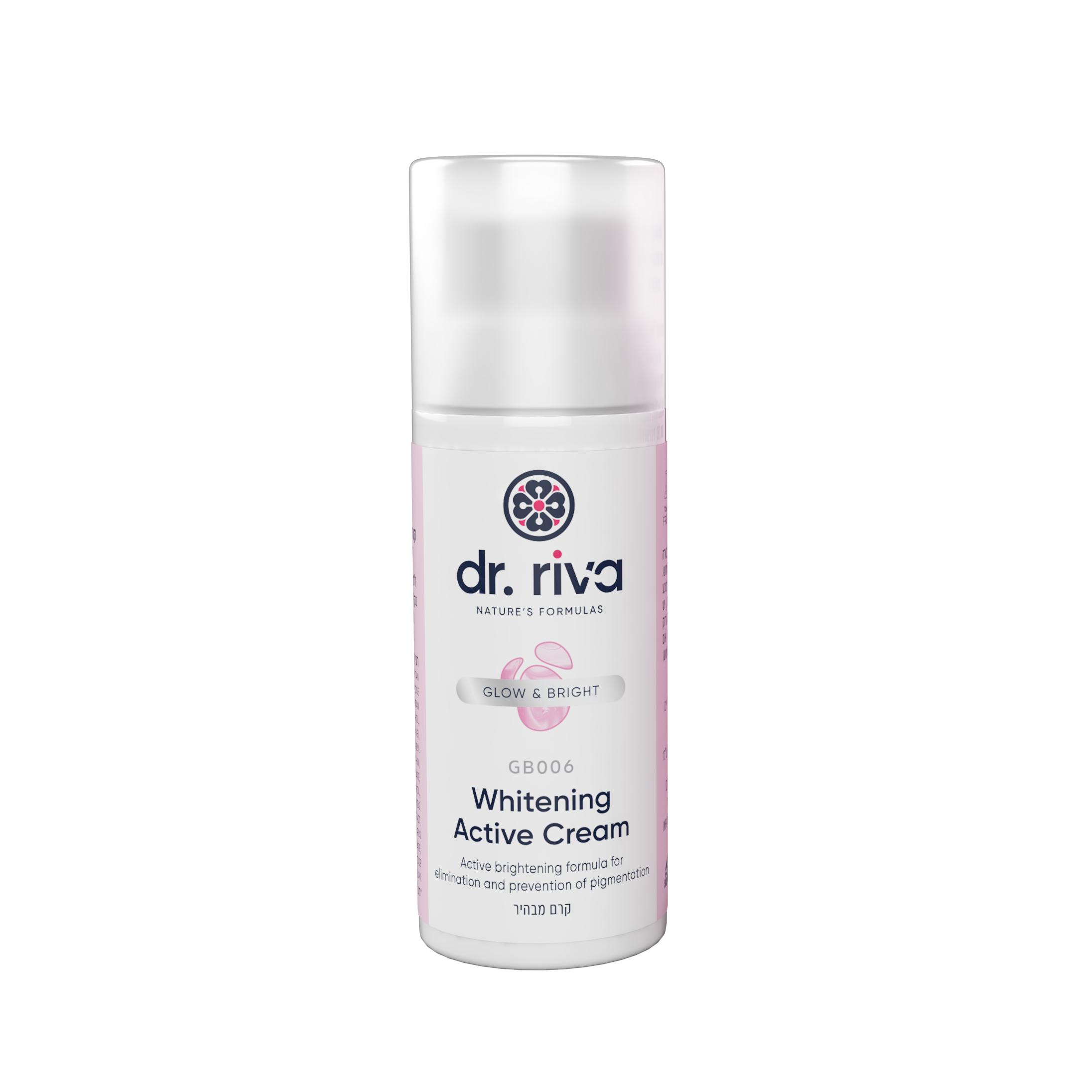 Brightening Cream