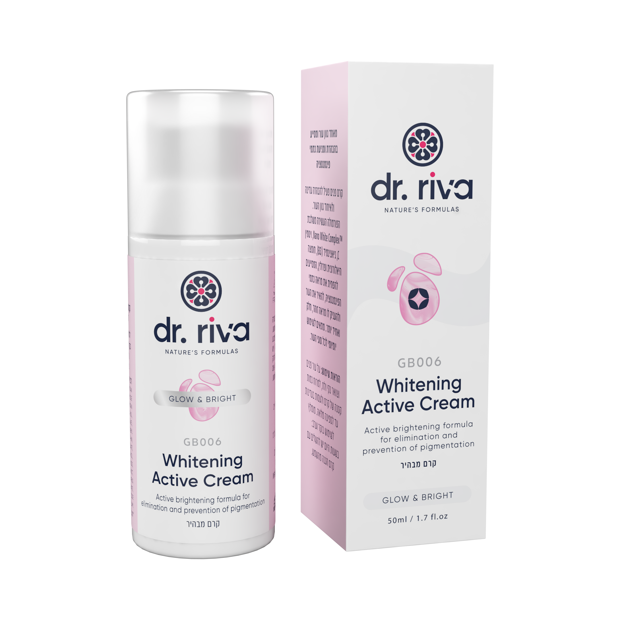 Brightening Cream with box
